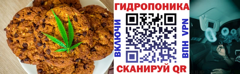 blacksprut ТОР  Лагань  Еда ТГК марихуана 