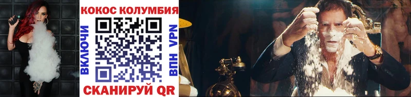 Cocaine VHQ  купить наркоту  Лагань 