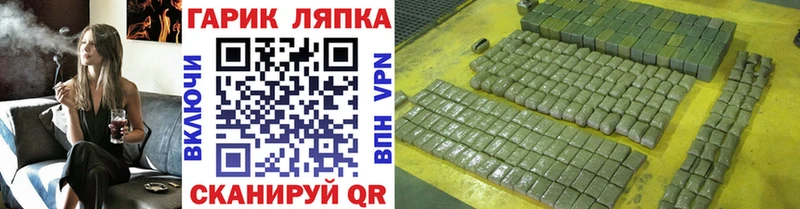 кракен маркетплейс  Лагань  ГАШИШ Cannabis  купить  цена 