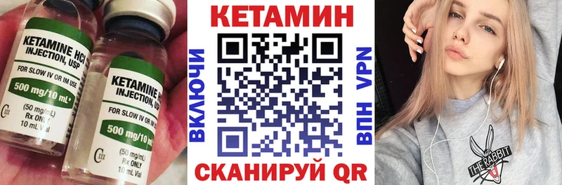 КЕТАМИН VHQ  что такое наркотик  Лагань 