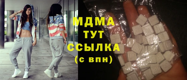 дистиллят марихуана Арсеньев