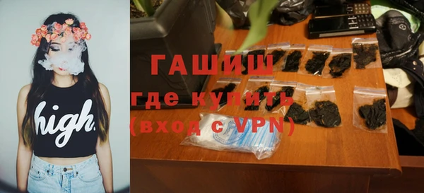 дистиллят марихуана Арсеньев