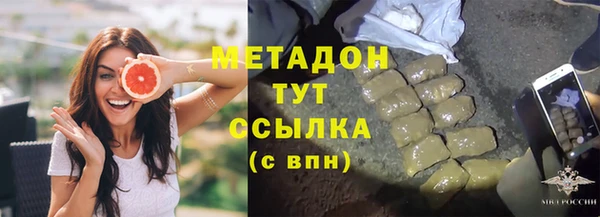 крисы Армянск