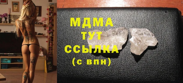 дистиллят марихуана Арсеньев