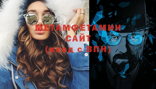 дистиллят марихуана Арсеньев