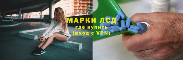 дистиллят марихуана Арсеньев