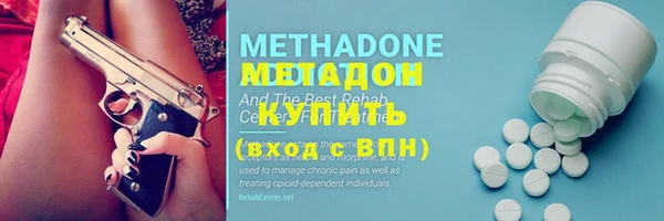 дистиллят марихуана Арсеньев