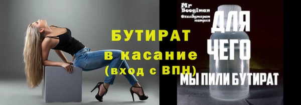 дистиллят марихуана Арсеньев