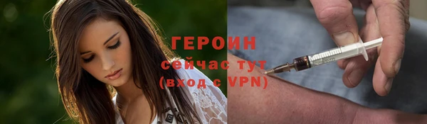 дистиллят марихуана Арсеньев