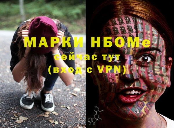 крисы Армянск