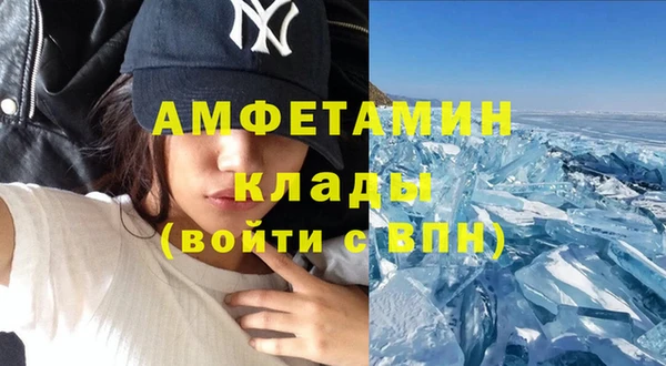 крисы Армянск