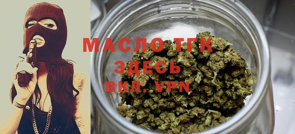 дистиллят марихуана Арсеньев