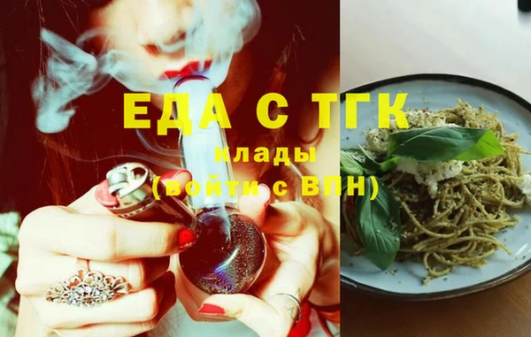 дистиллят марихуана Арсеньев