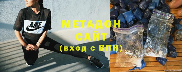 дистиллят марихуана Арсеньев