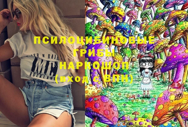 дистиллят марихуана Арсеньев