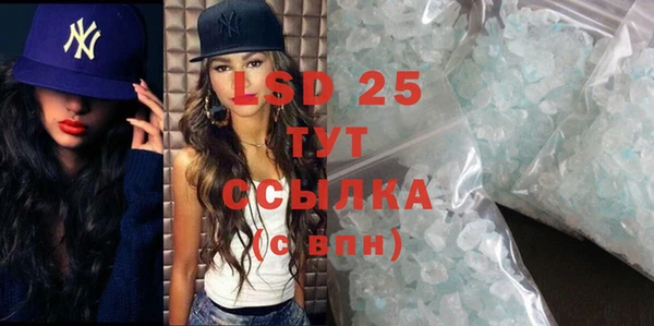 крисы Армянск
