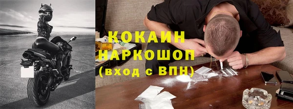 дистиллят марихуана Арсеньев