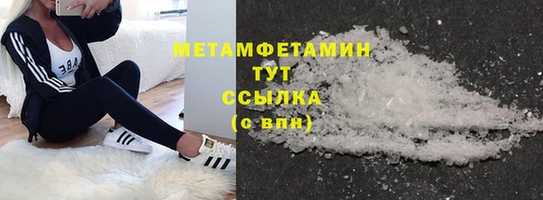 крисы Армянск
