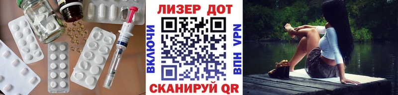 Лсд 25 экстази кислота  Лагань 