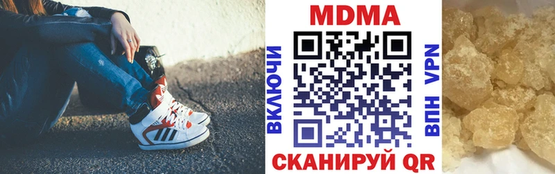 KRAKEN рабочий сайт  Лагань  МДМА кристаллы 