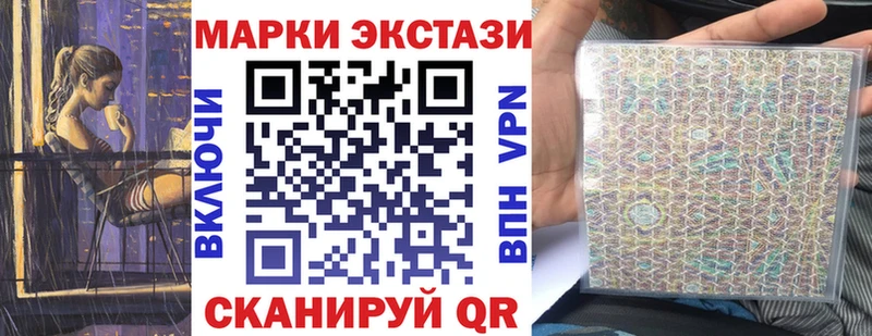 Марки N-bome 1500мкг Лагань