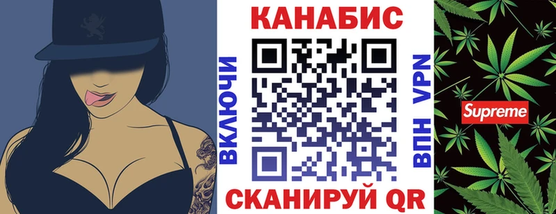 Канабис LSD WEED Лагань